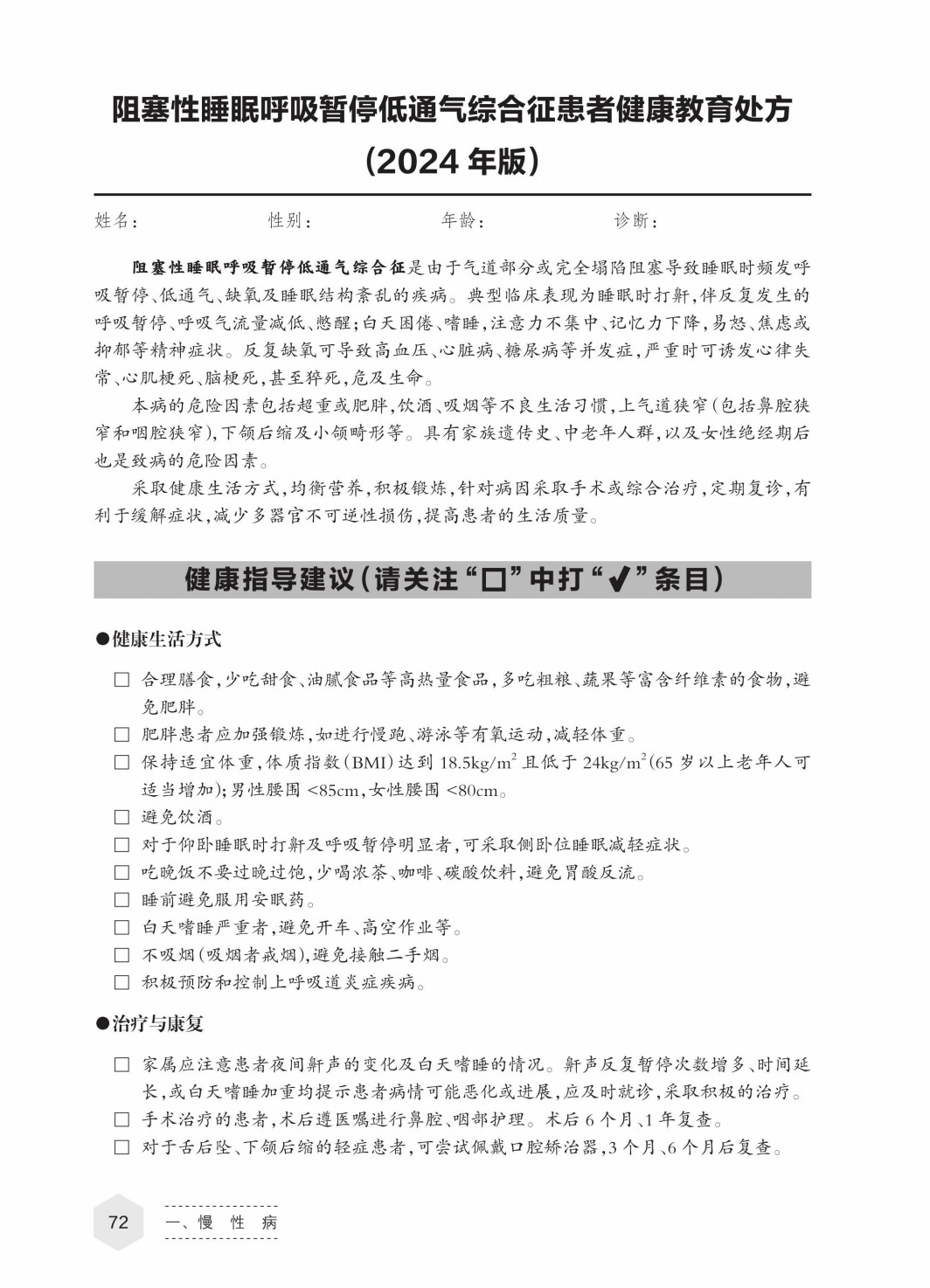 okpay官网
