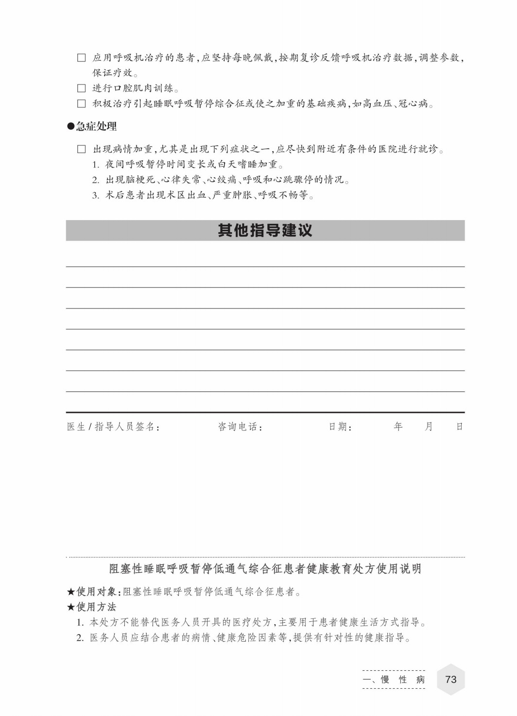 okpay官网