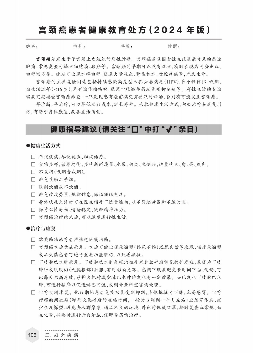 okpay官网