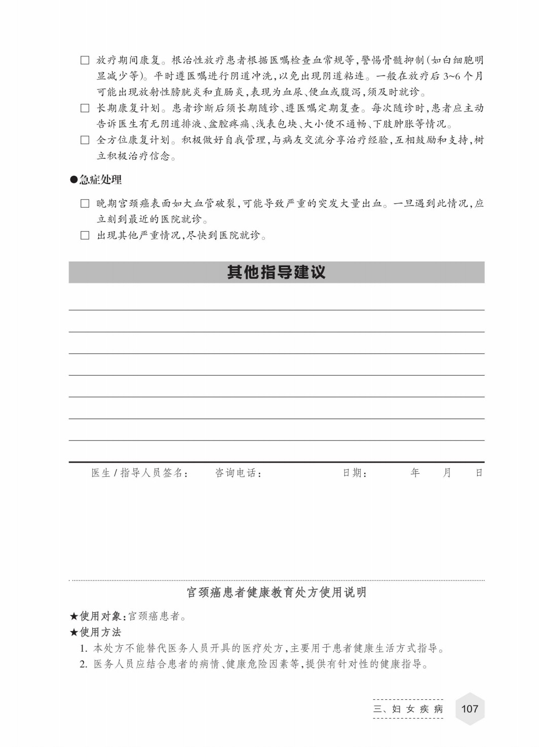 okpay官网
