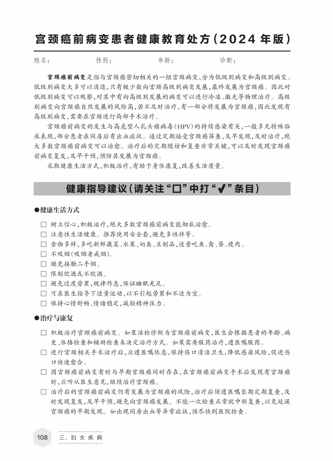 okpay官网