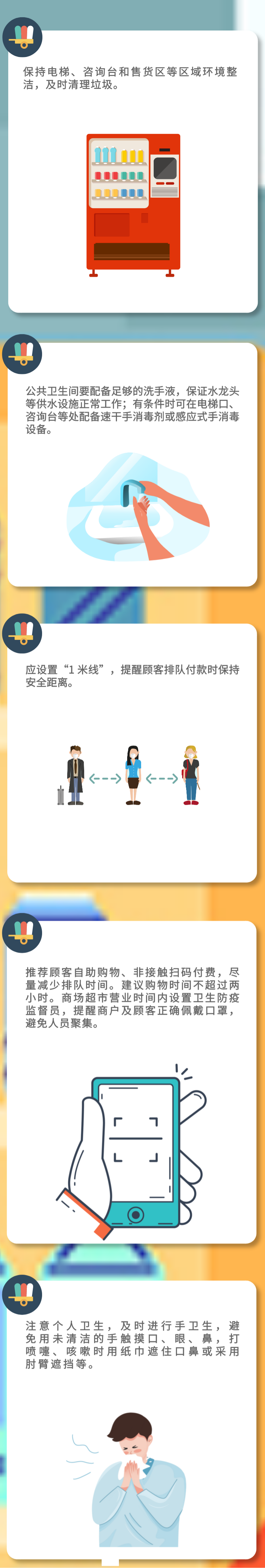 okpay官网