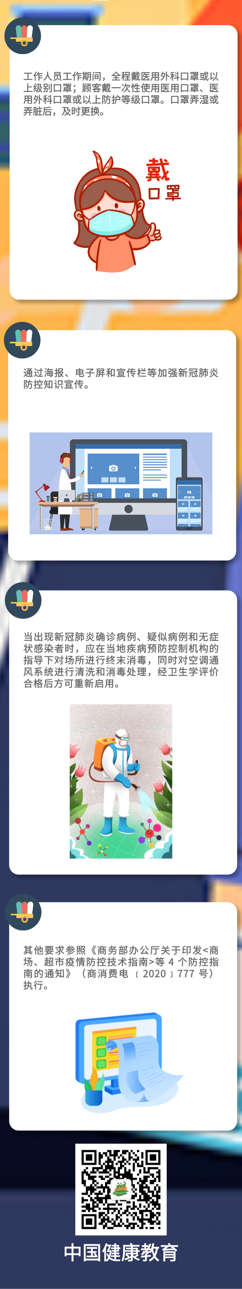 okpay官网