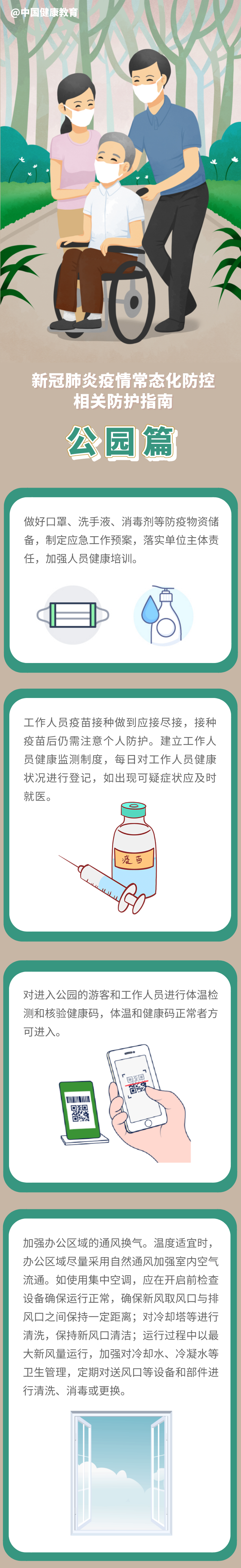 okpay官网