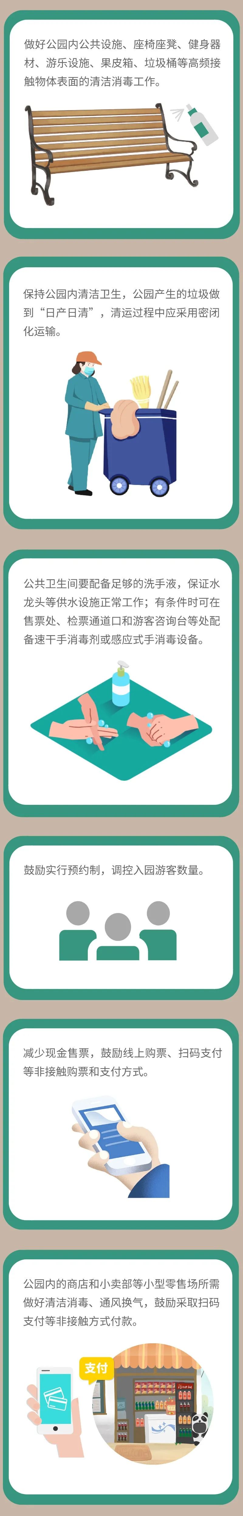 okpay官网