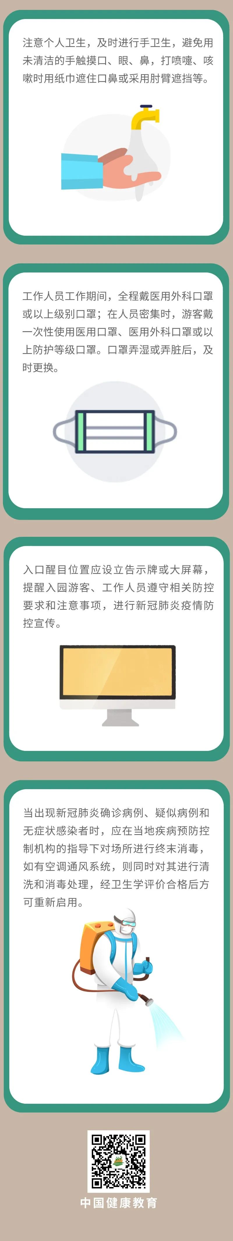 okpay官网