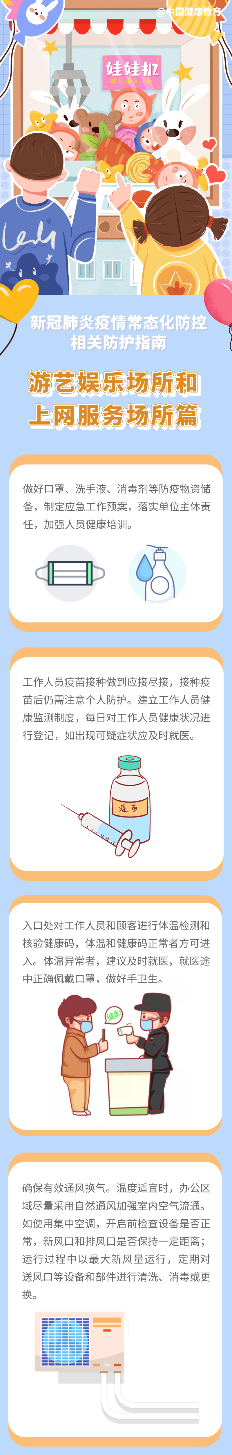 okpay官网