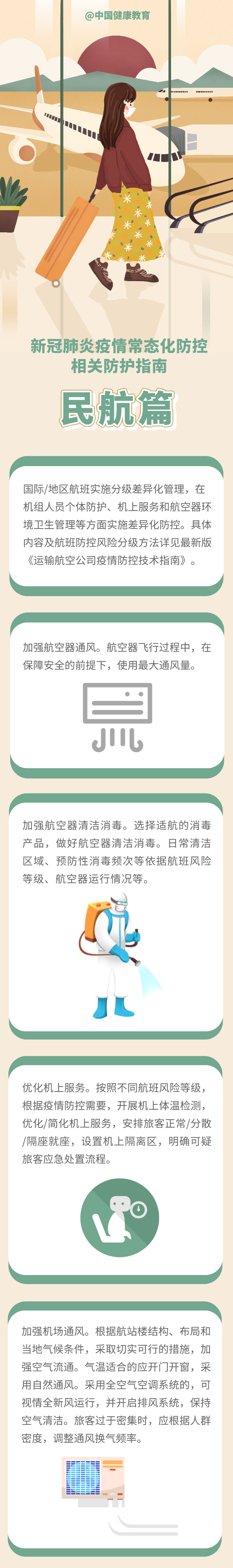 okpay官网