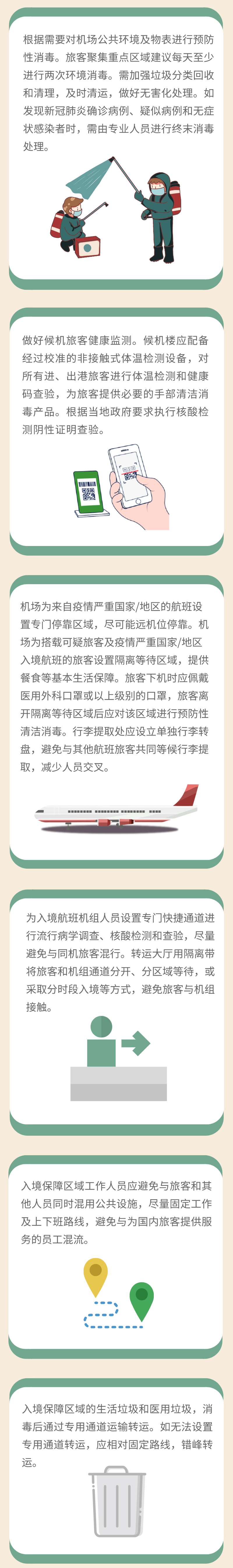 okpay官网