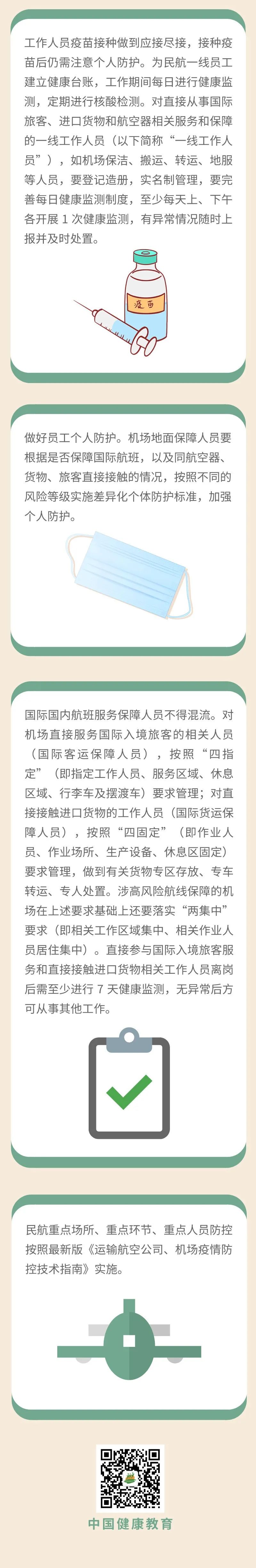 okpay官网