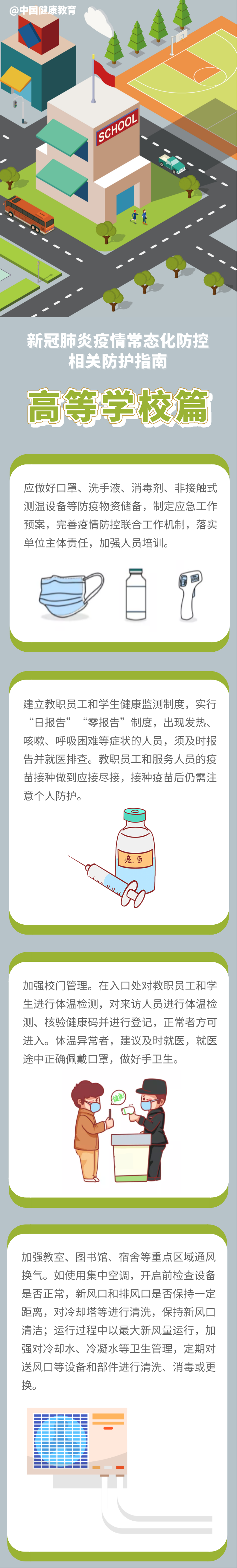 okpay官网