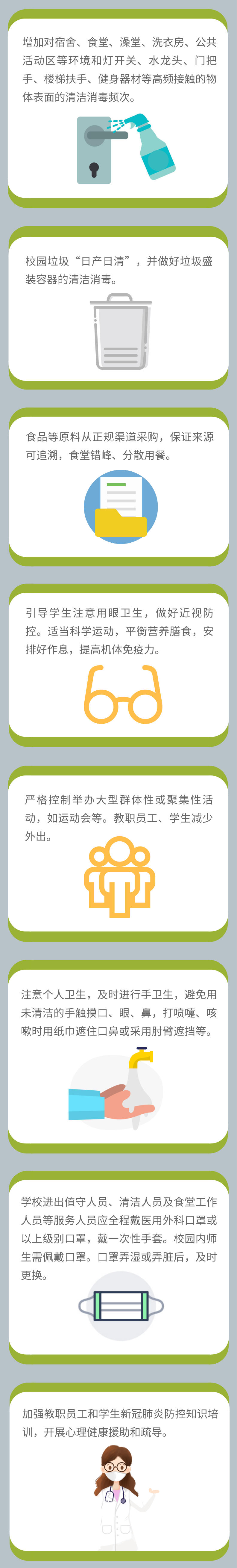 okpay官网