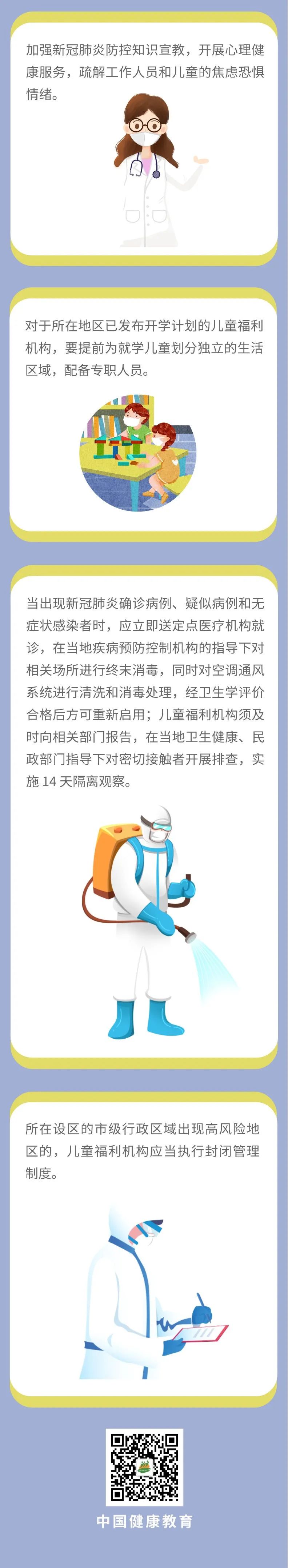 okpay官网