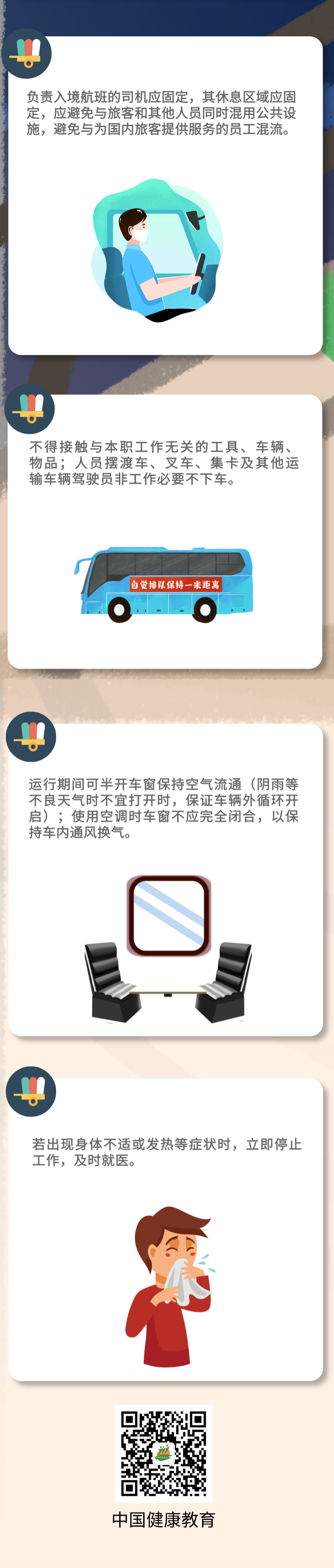 okpay官网