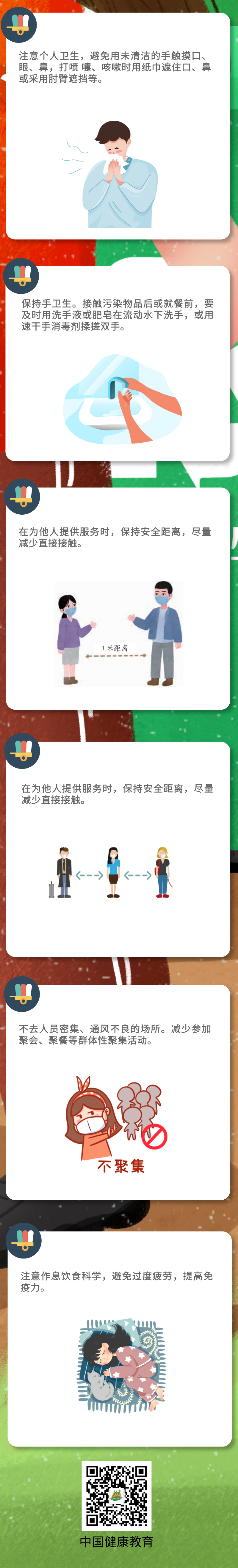 okpay官网