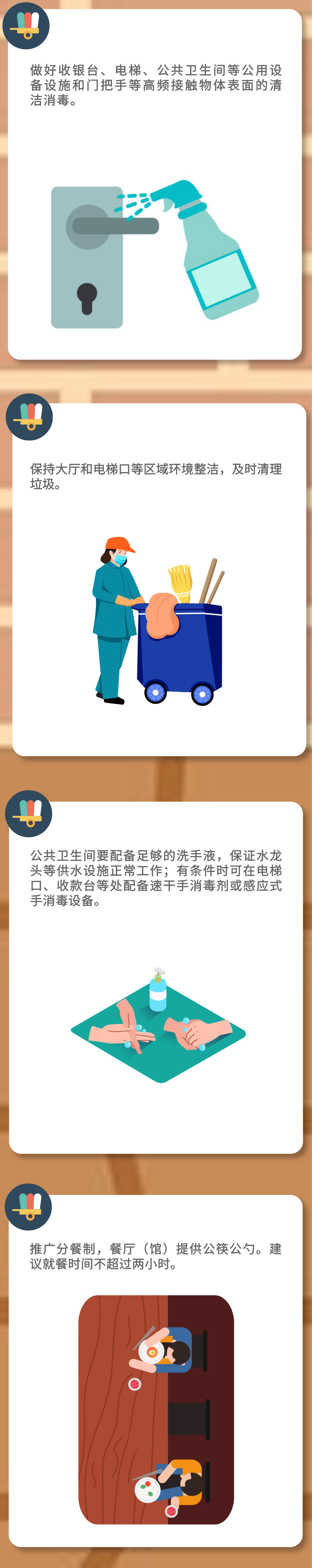 okpay官网