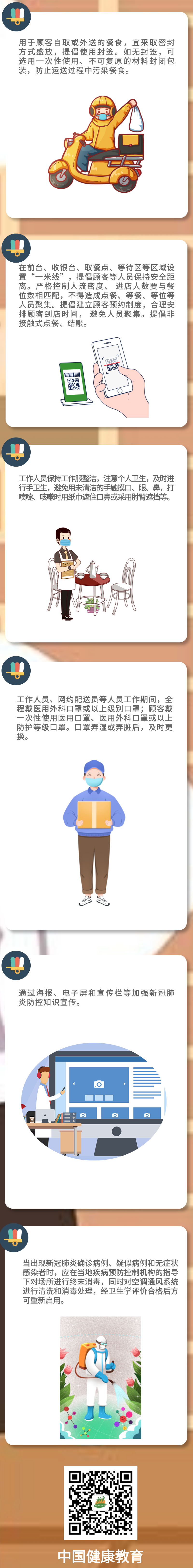 okpay官网