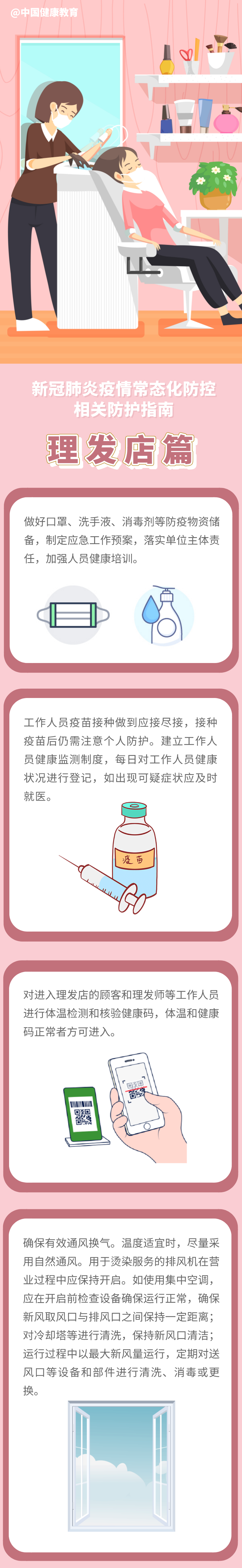 okpay官网