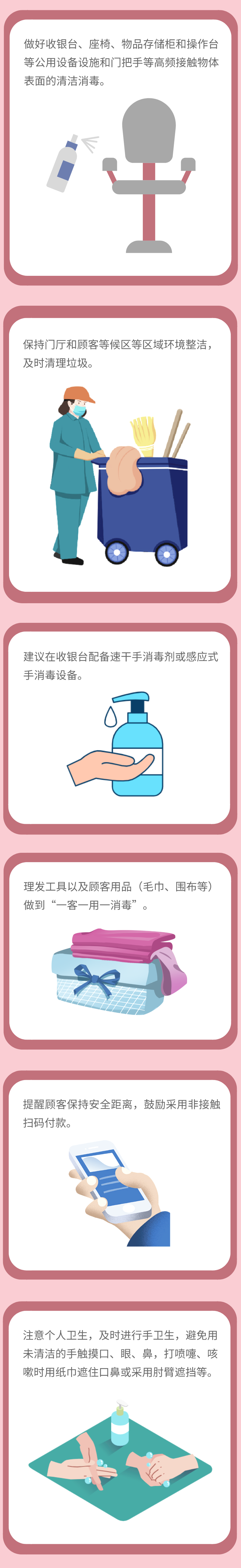 okpay官网