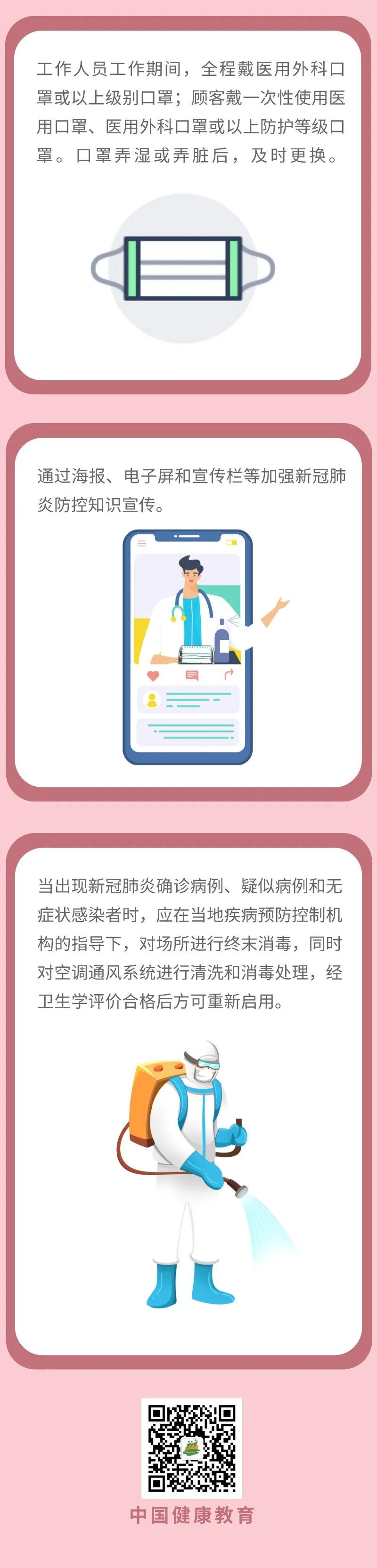 okpay官网