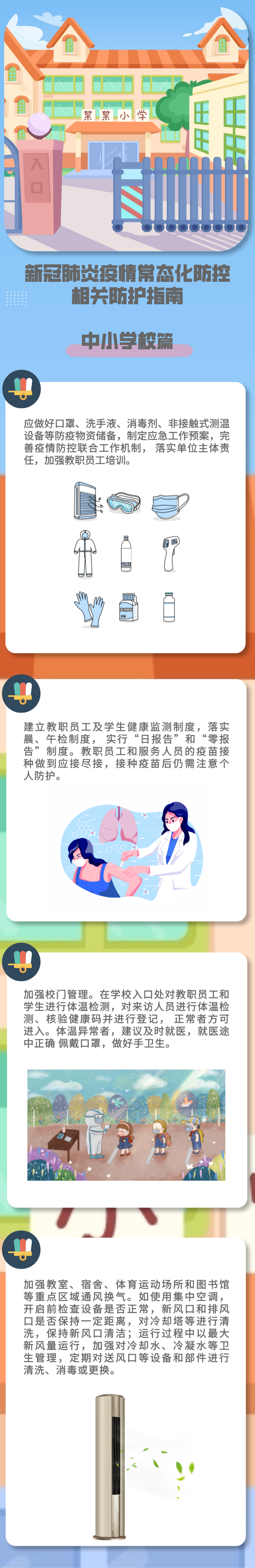 okpay官网