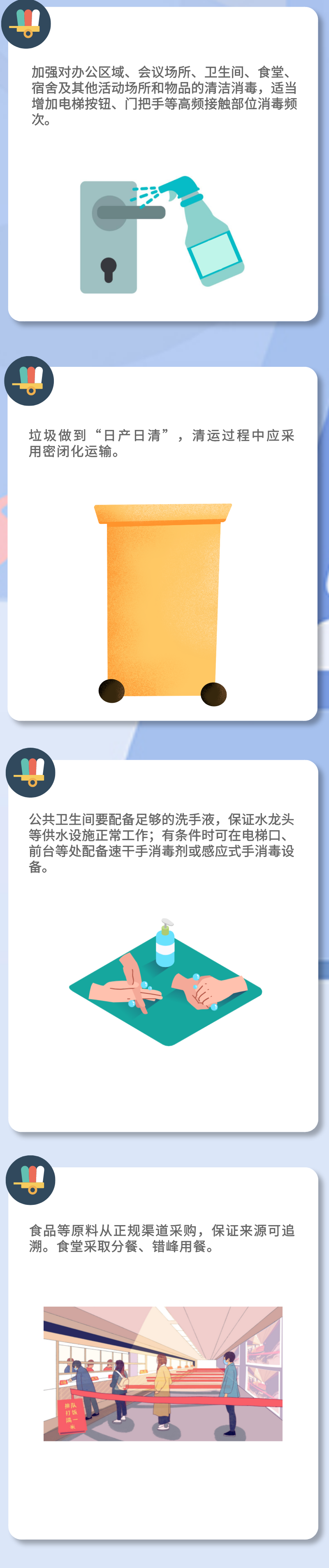 okpay官网