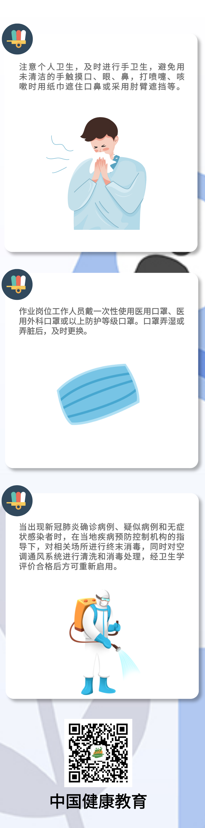 okpay官网