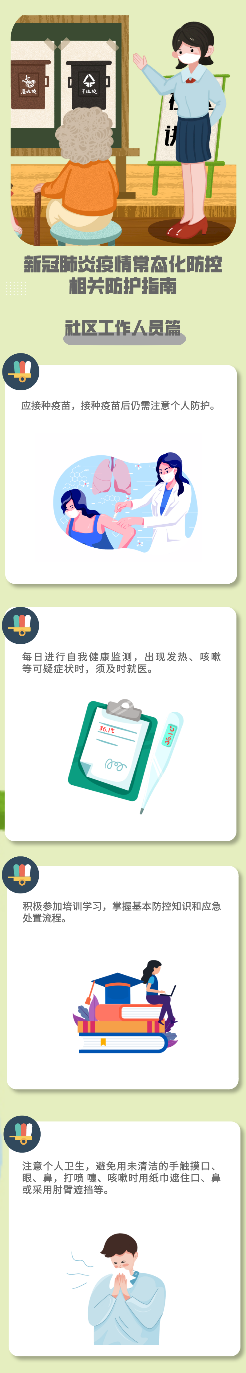 okpay官网