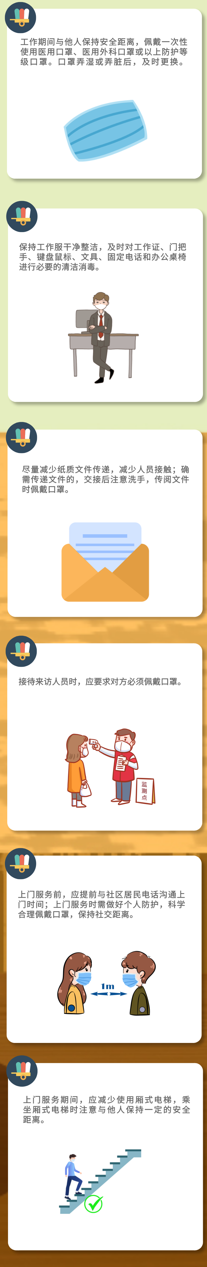 okpay官网