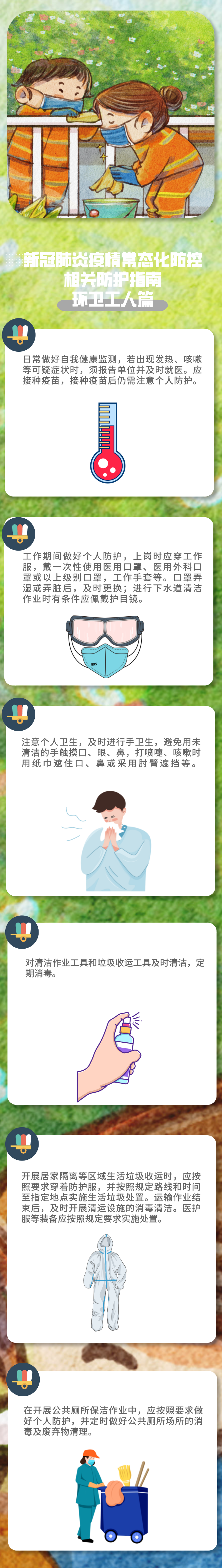 okpay官网