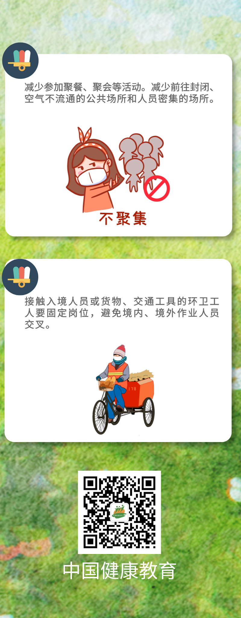 okpay官网