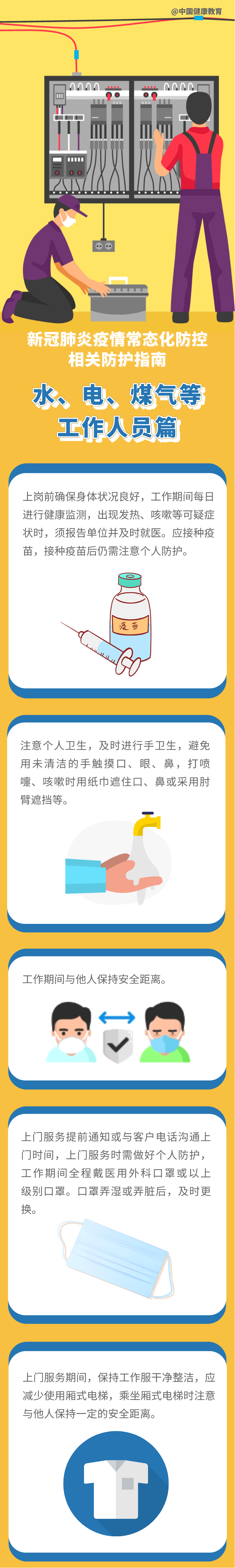 okpay官网