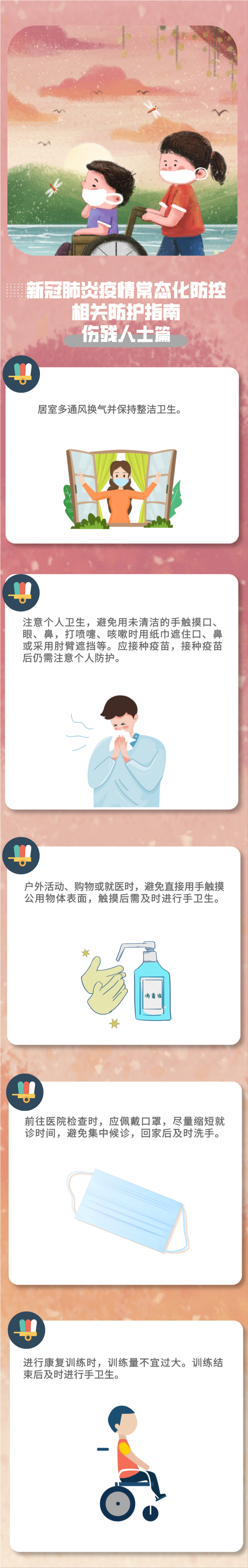 okpay官网