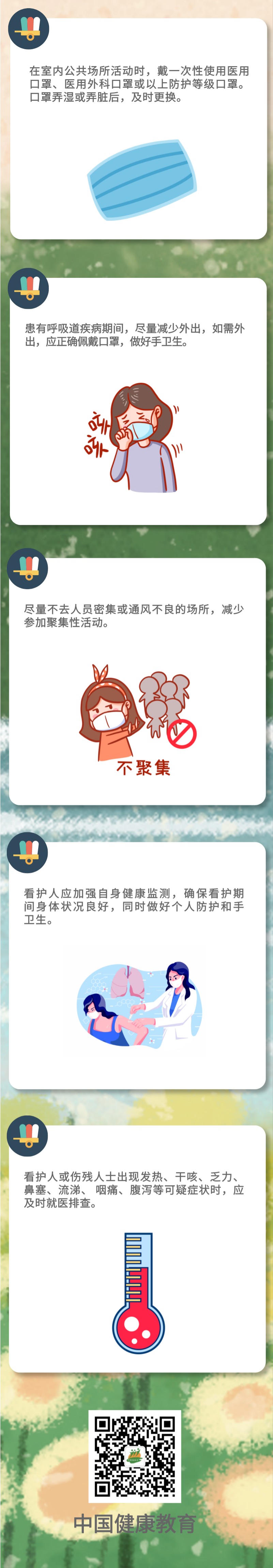 okpay官网
