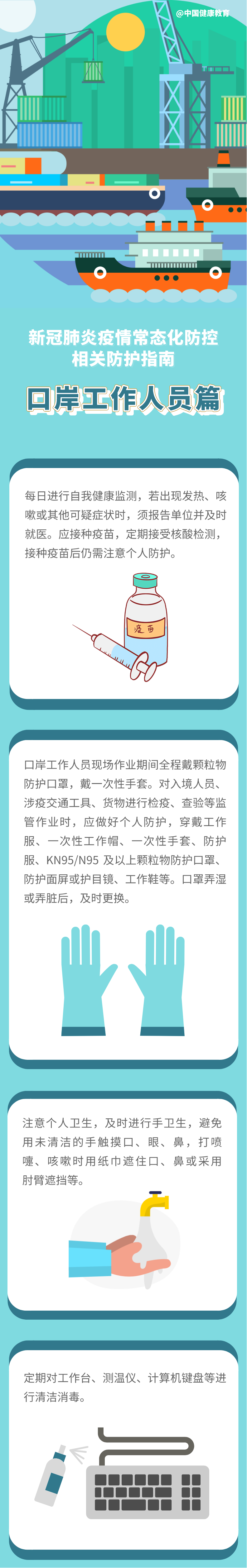 okpay官网