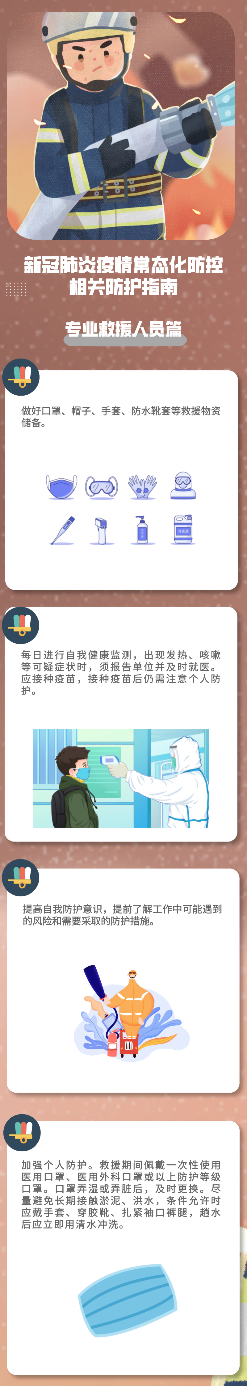 okpay官网
