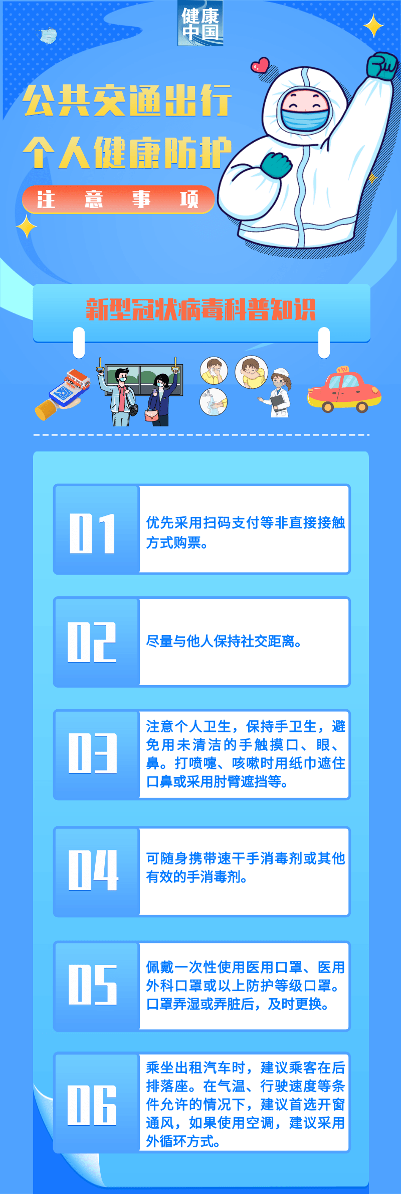 okpay官网