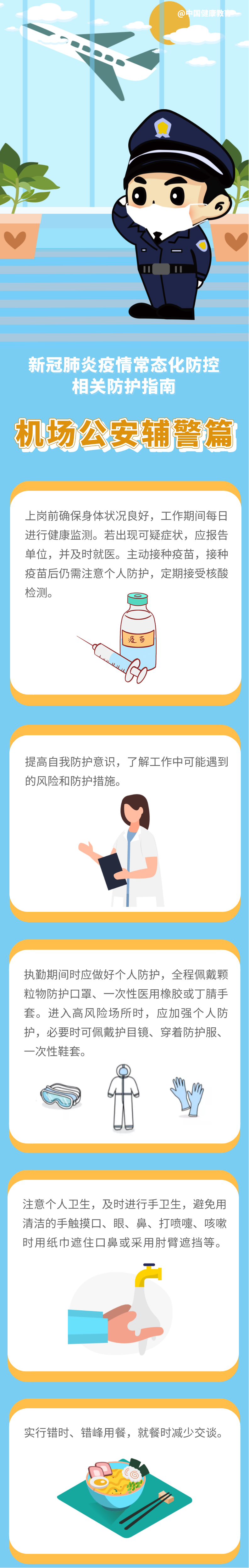 okpay官网
