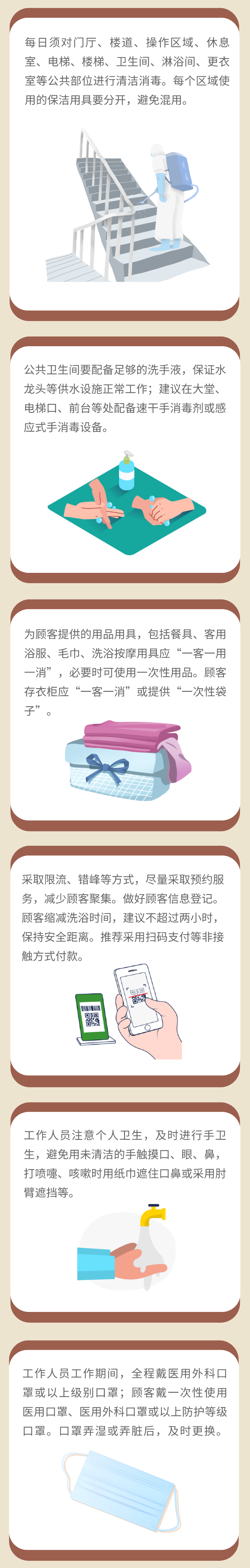 okpay官网
