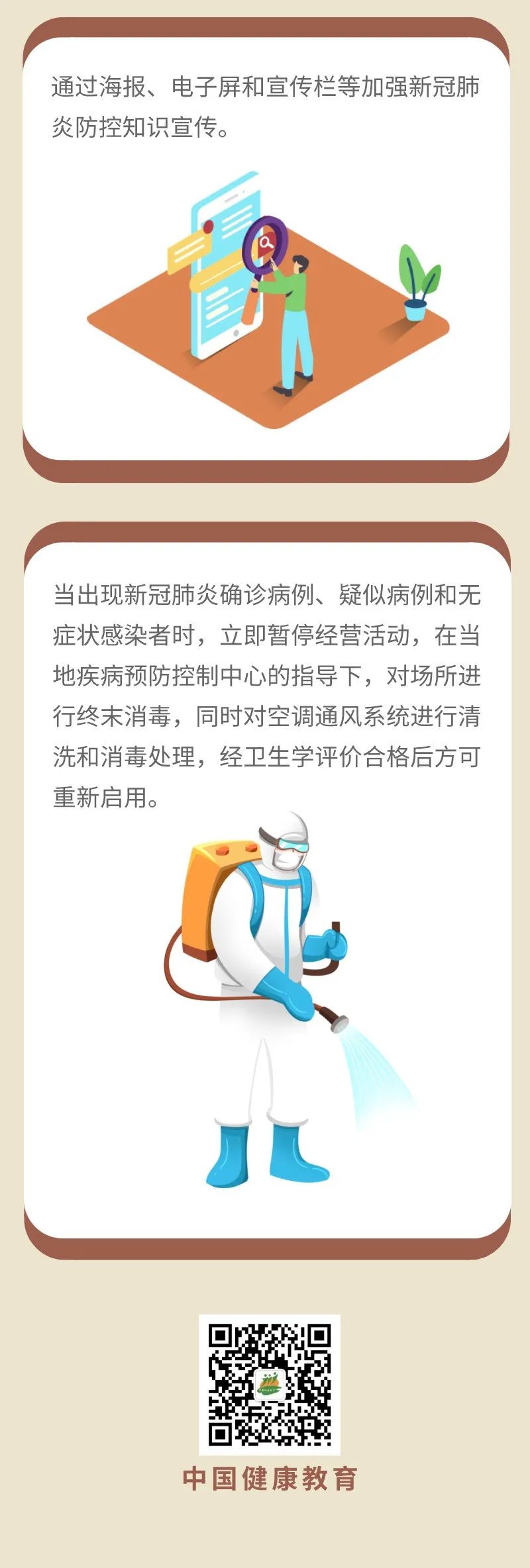 okpay官网