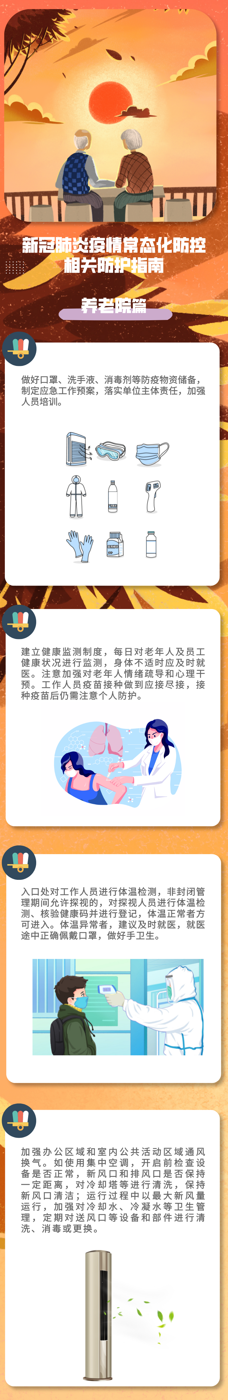okpay官网