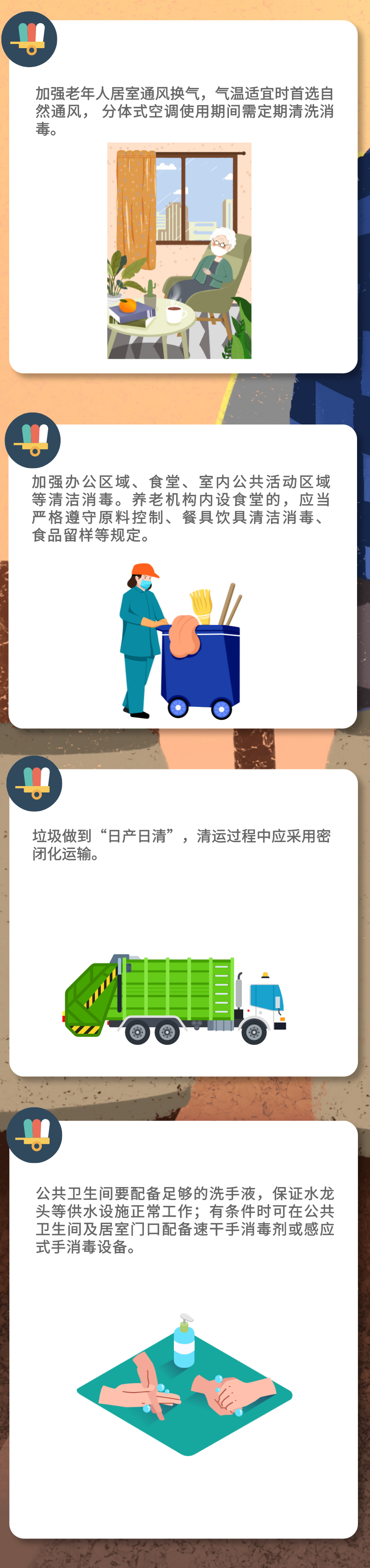 okpay官网