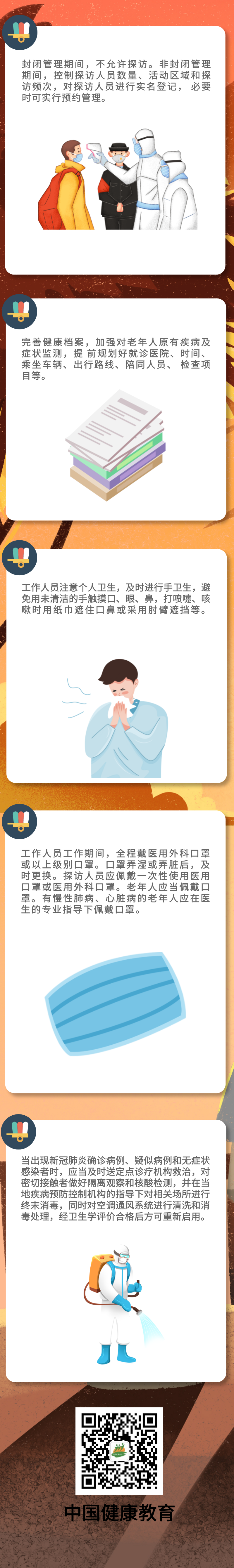 okpay官网