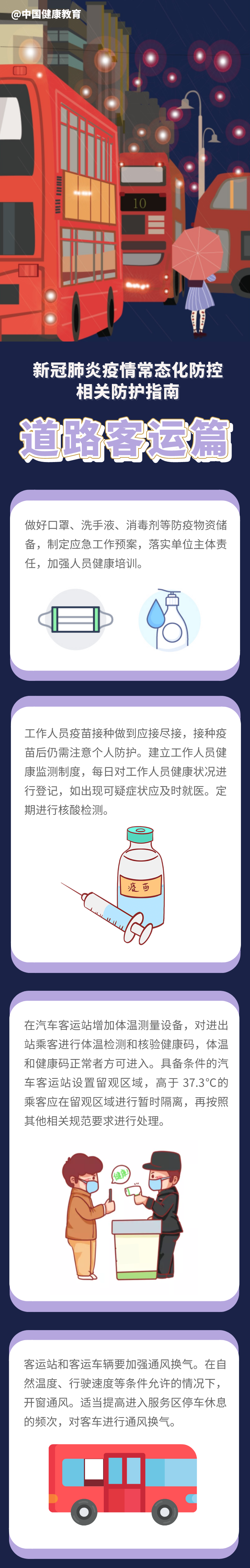 okpay官网