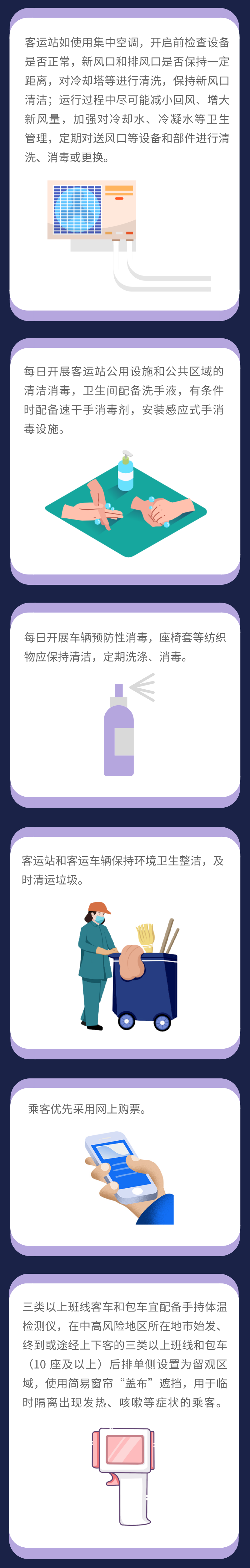 okpay官网