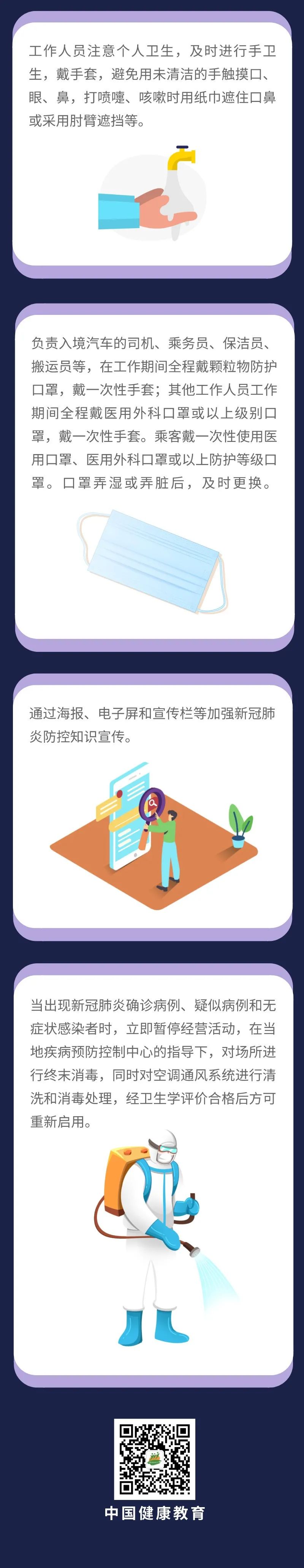okpay官网