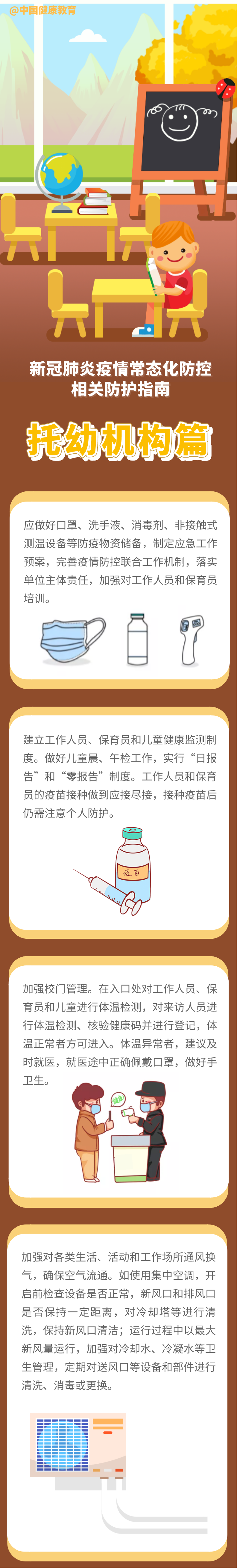 okpay官网