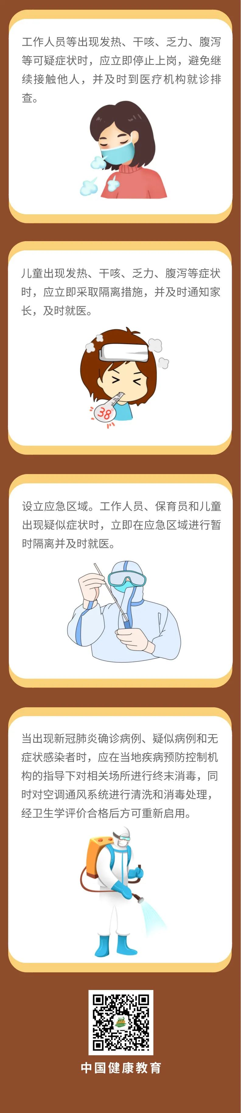 okpay官网