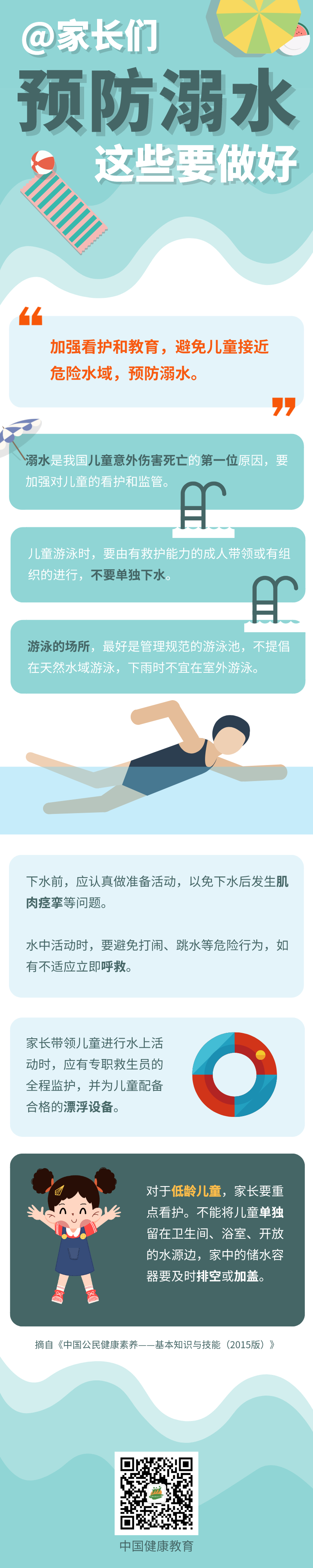 okpay官网