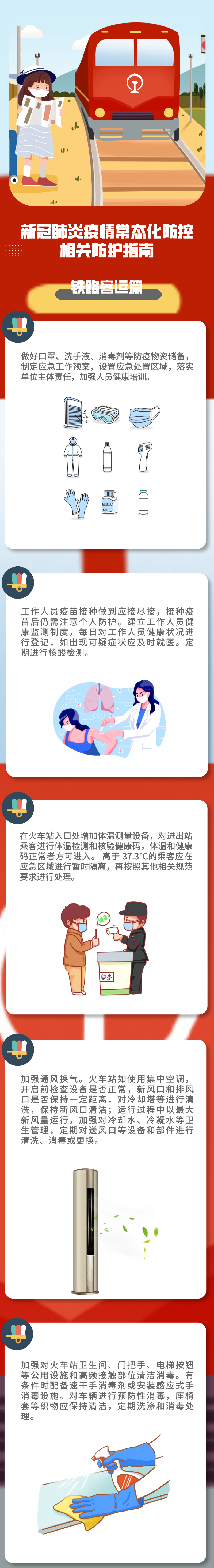 okpay官网